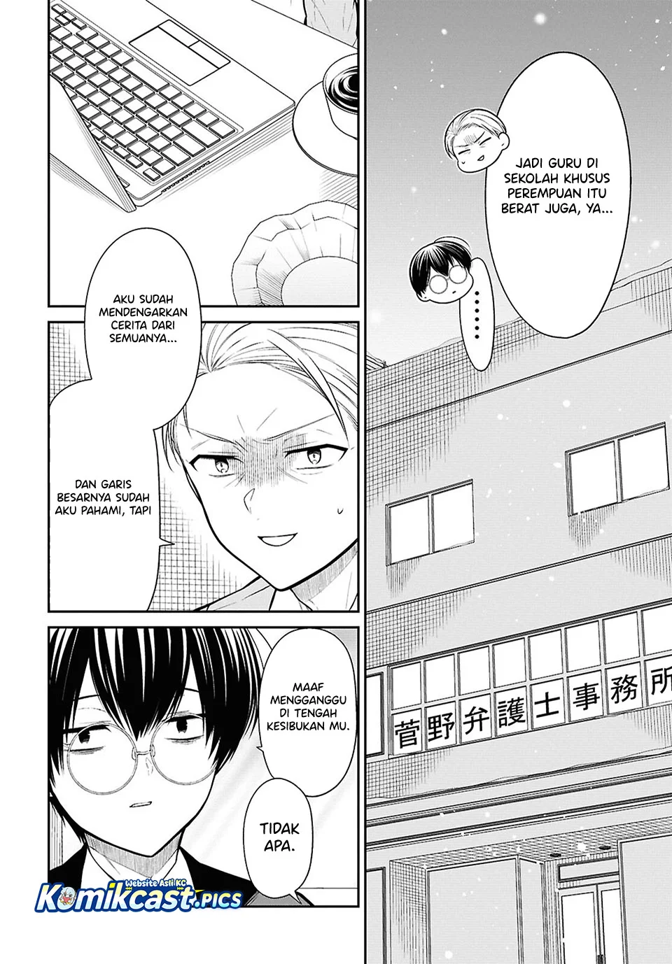 1-nen A-gumi no Monster Chapter 86 Gambar 10