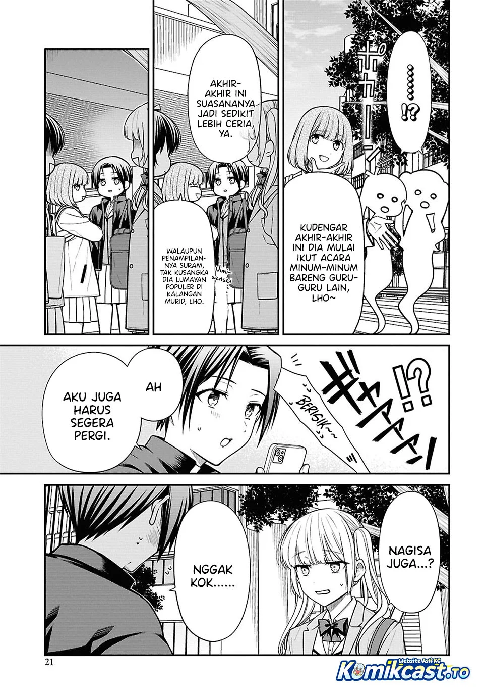 1-nen A-gumi no Monster Chapter 94 Gambar 16
