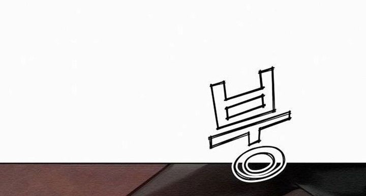 21st Century Retrogression Chapter 33 Gambar 29