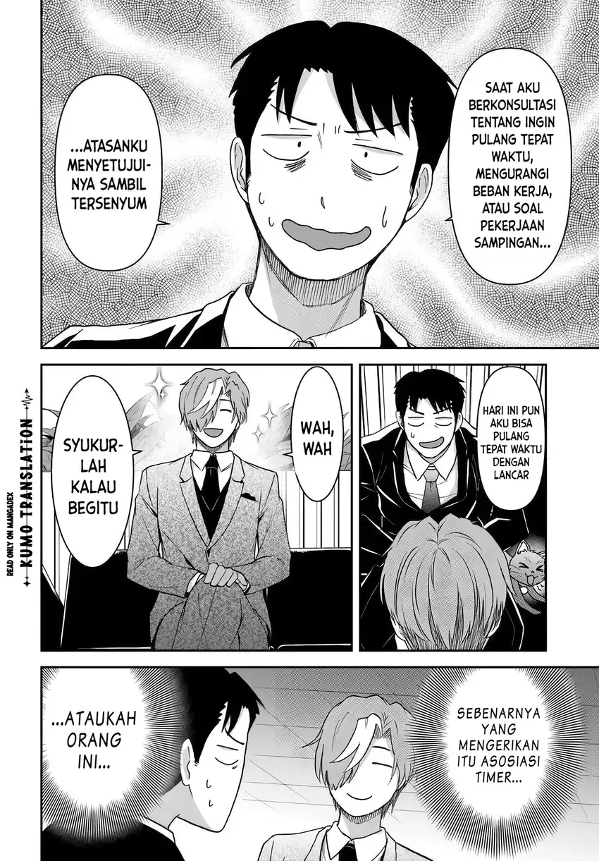 35-sai dokushin Yamada, isekai mura ni risou no sekando hausu o tsukuritai 〜 isekai to genjitsu no ii tokodori raifu 〜 Chapter 9 Gambar 11
