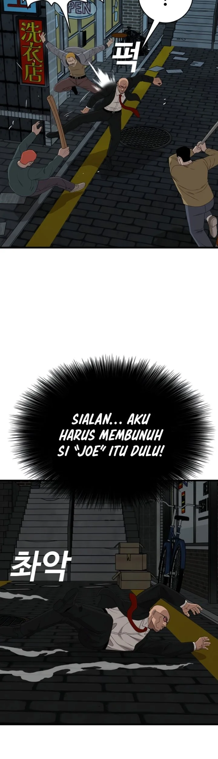 A Bad Person Chapter 301 Gambar 29