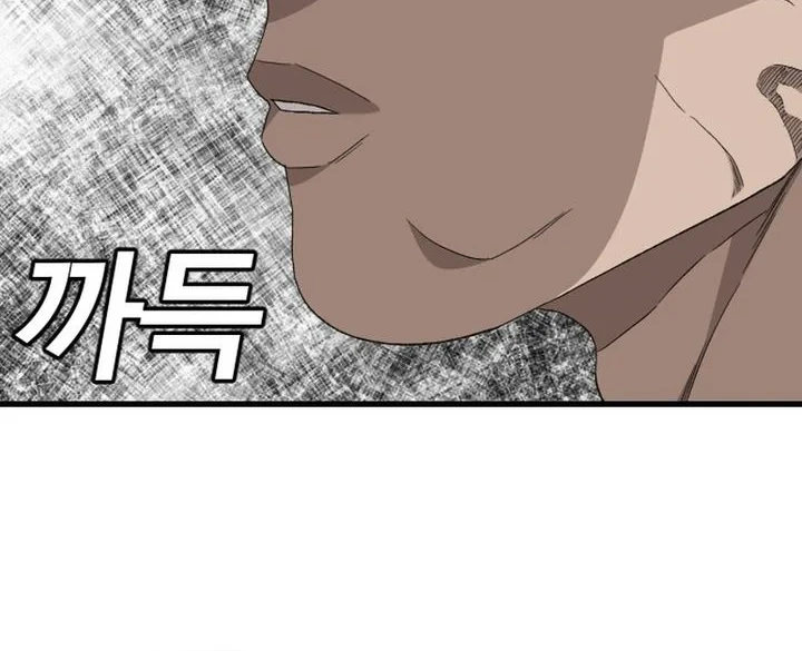 A Bad Person Chapter 303 Gambar 34