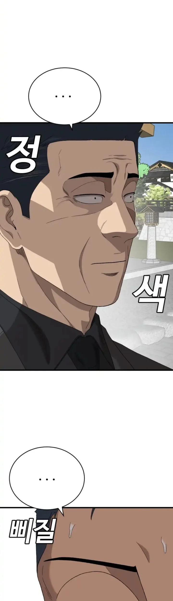 A Bad Person Chapter 307 Gambar 28