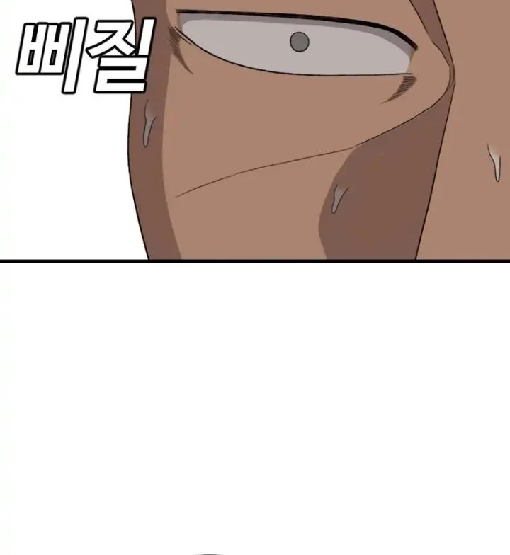 A Bad Person Chapter 307 Gambar 29