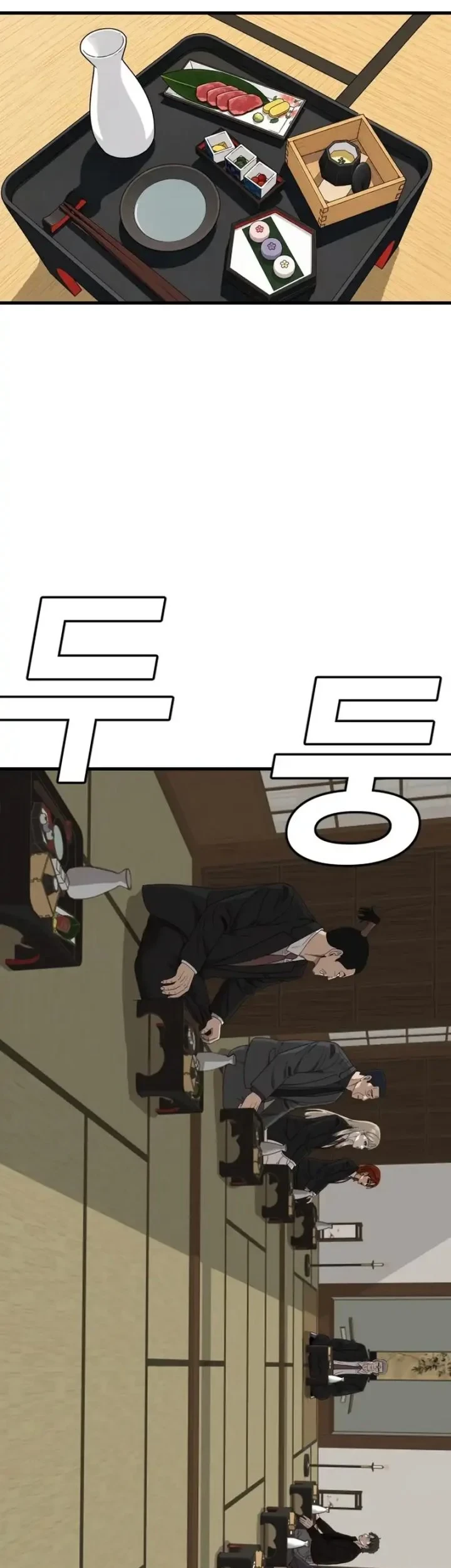 A Bad Person Chapter 308 Gambar 27