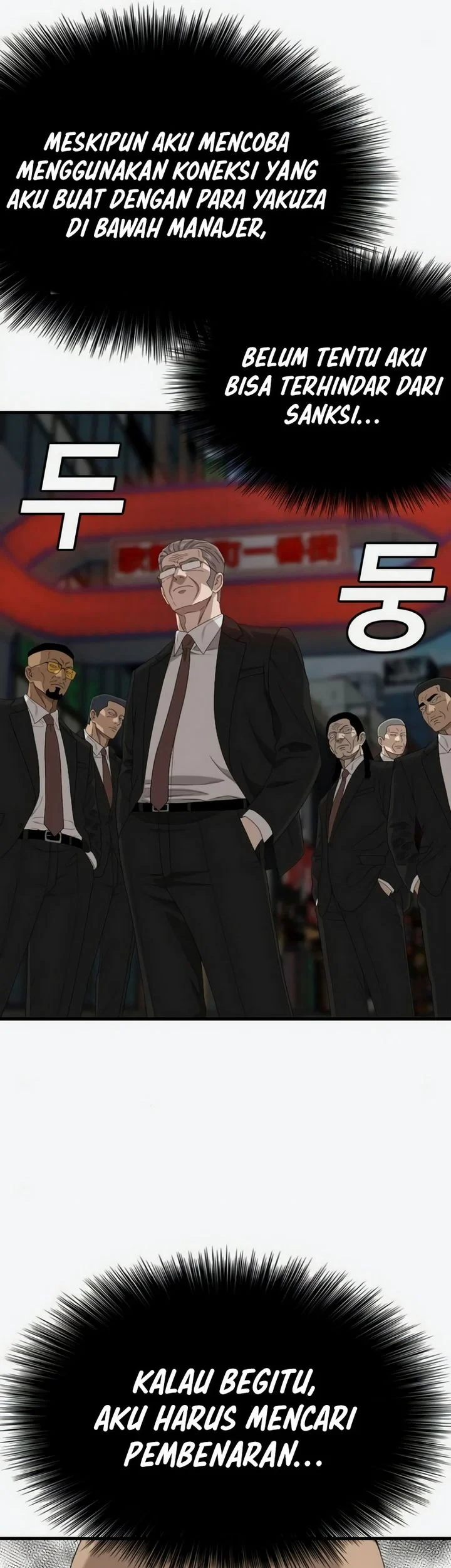 A Bad Person Chapter 309 Gambar 39