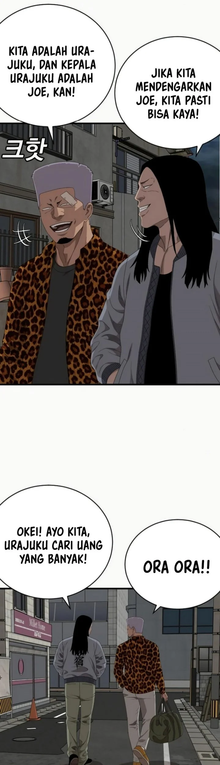 A Bad Person Chapter 310 Gambar 28