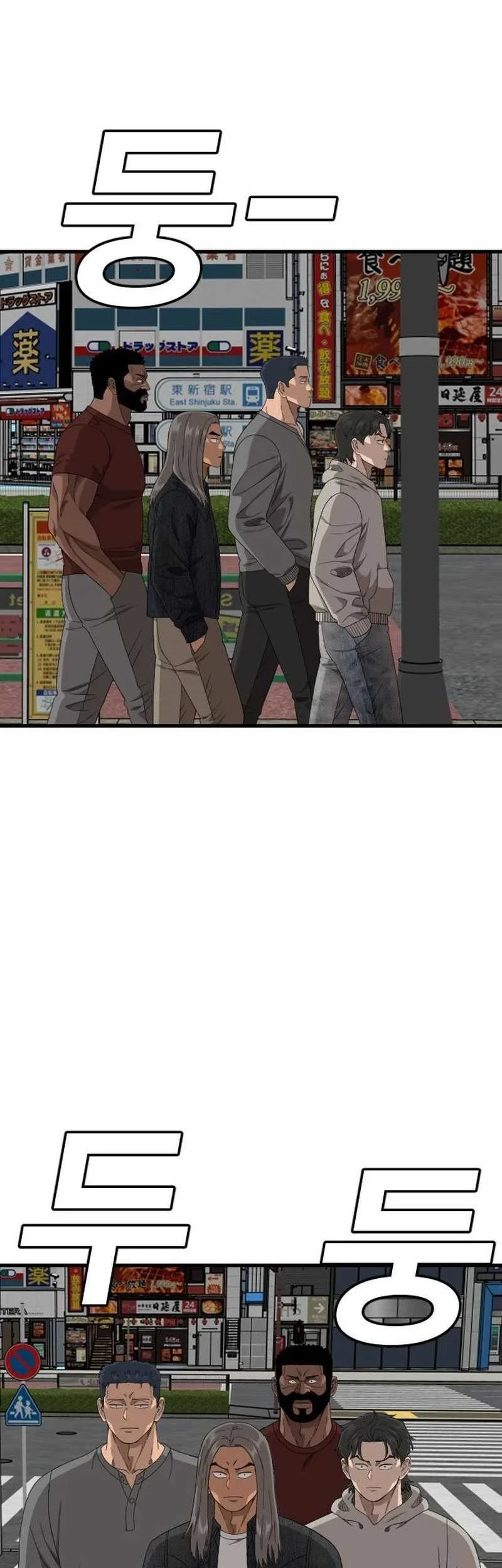 A Bad Person Chapter 313 Gambar 27