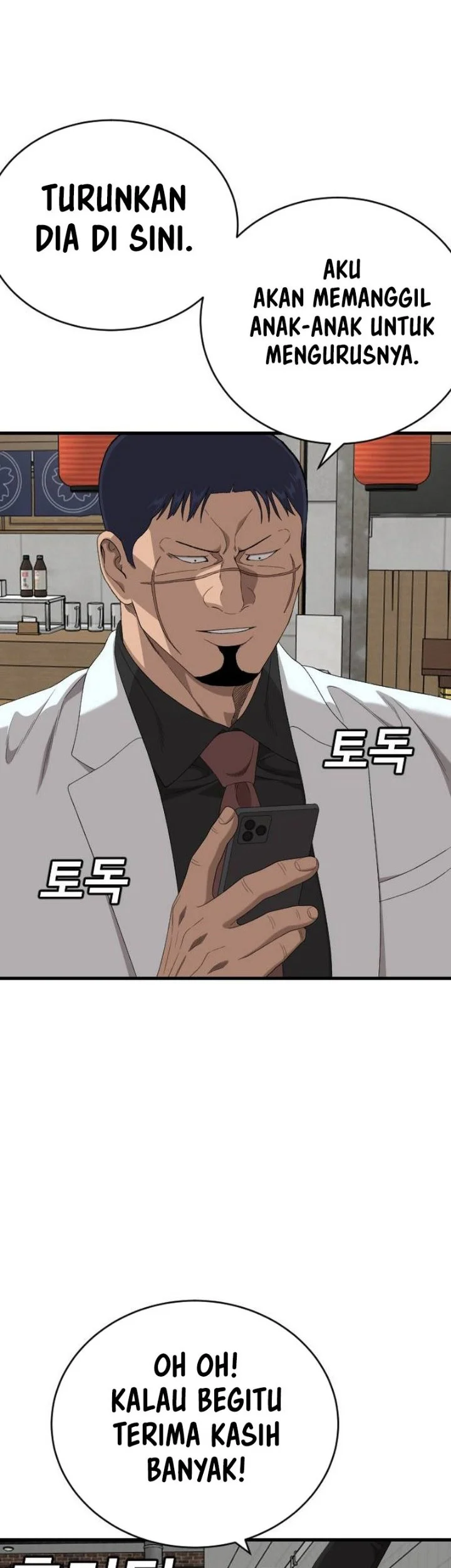 A Bad Person Chapter 317 Gambar 27