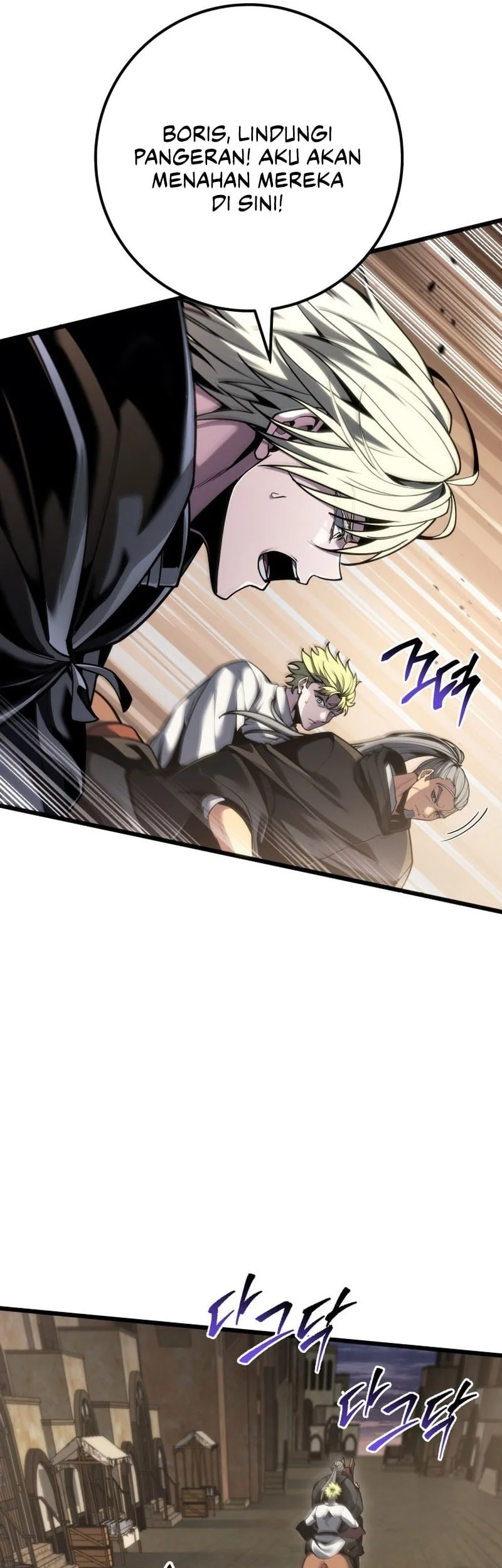 A Dragonslayer’s Peerless Regression Chapter 105 Gambar 26