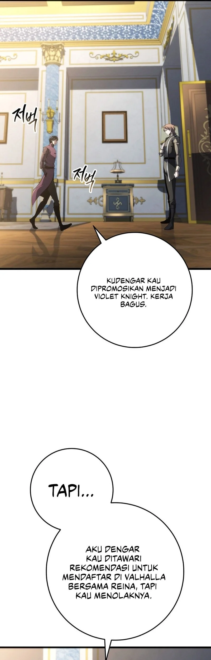 A Dragonslayer’s Peerless Regression Chapter 86 Gambar 24