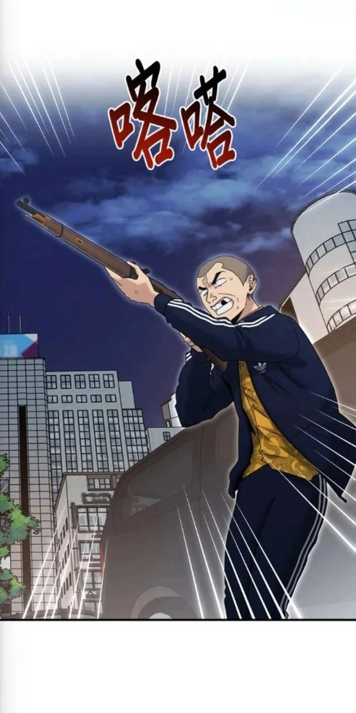A Hero Who Does Everything Well Chapter 76 Gambar 24