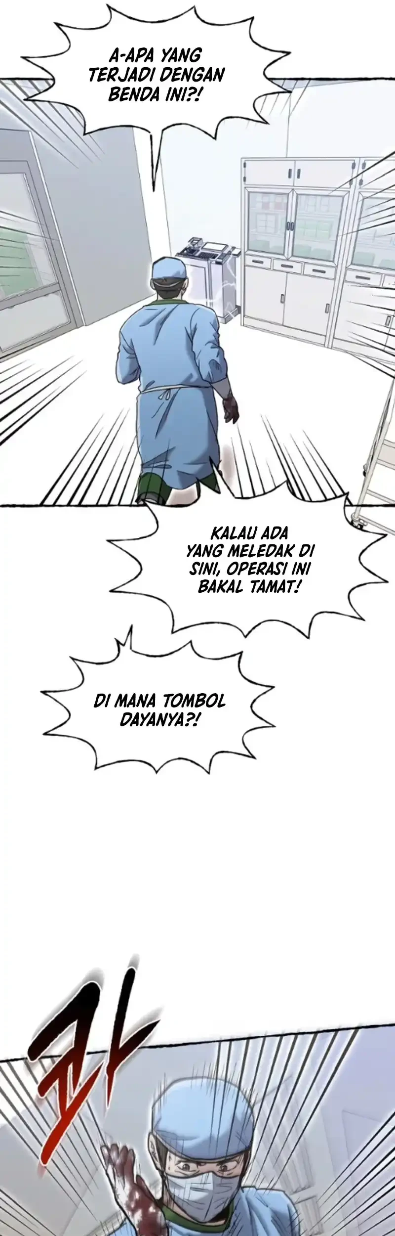 A Hero Who Does Everything Well Chapter 80 Gambar 23