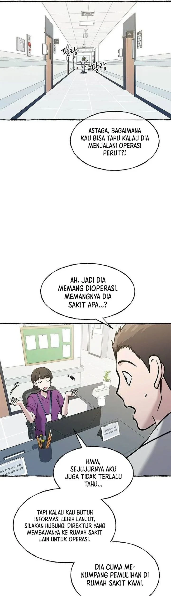 A Hero Who Does Everything Well Chapter 84 Gambar 25