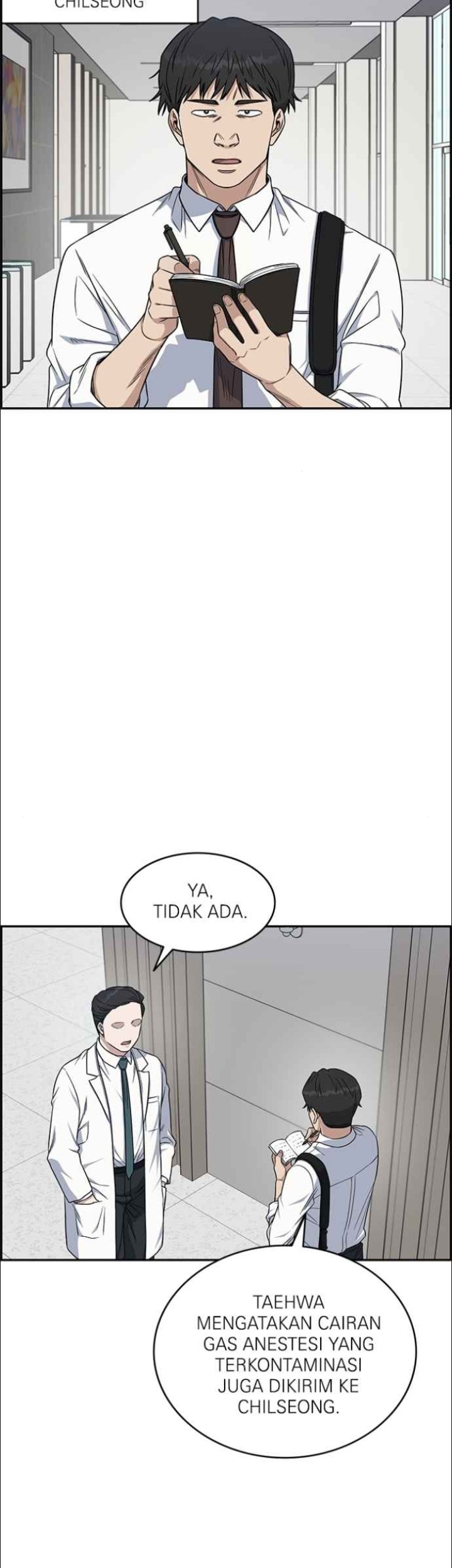 Halaman 25