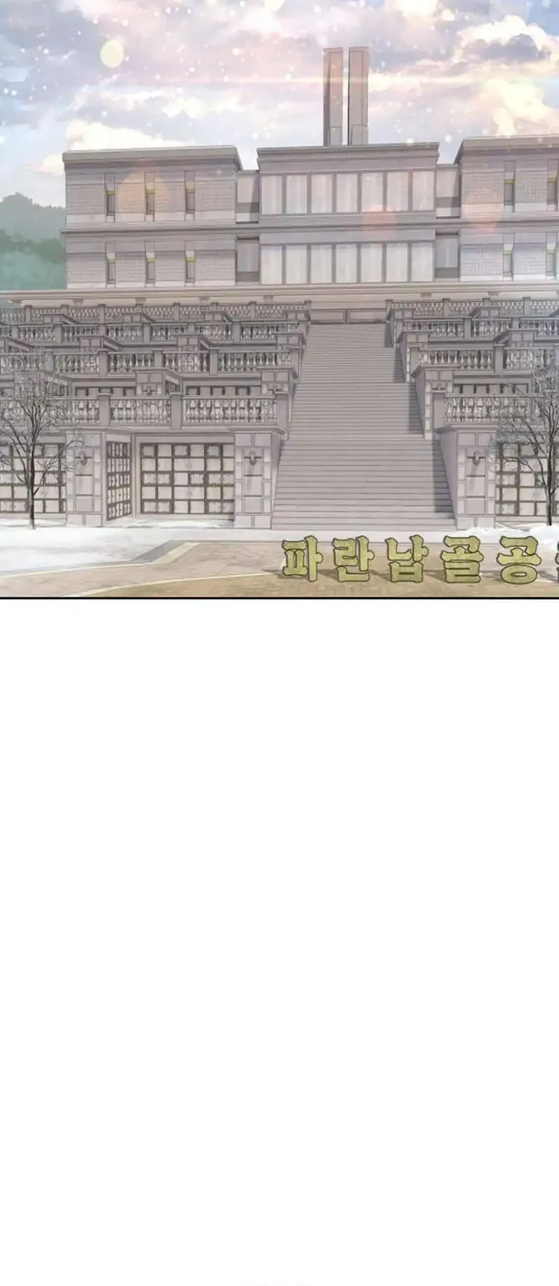 A Lawyer Killler (Killer Lawyer) Chapter 14 Gambar 46