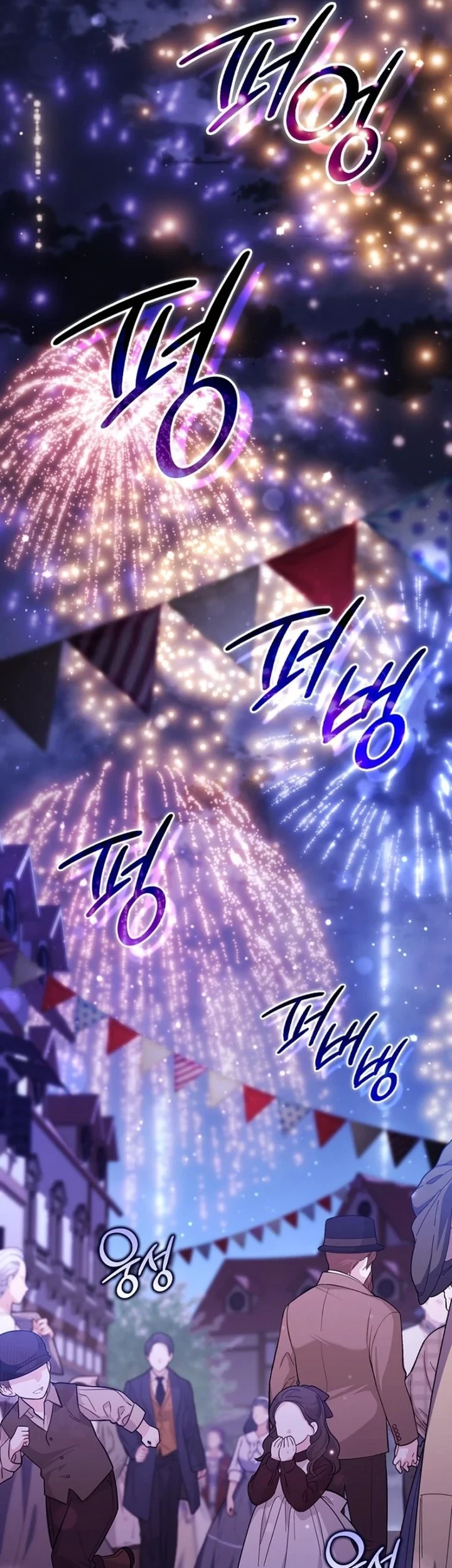 A Princess Who Reads Fortune Chapter 154 Gambar 36