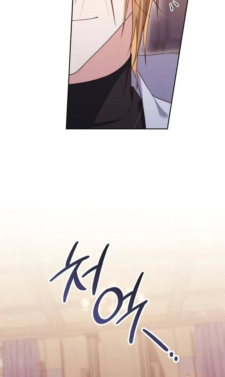 A Princess Who Reads Fortune Chapter 158 Gambar 29
