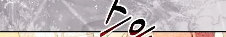 A Princess Who Reads Fortune Chapter 42 Gambar 25
