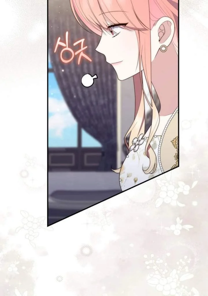 A Princess Who Reads Fortune Chapter 73 Gambar 51
