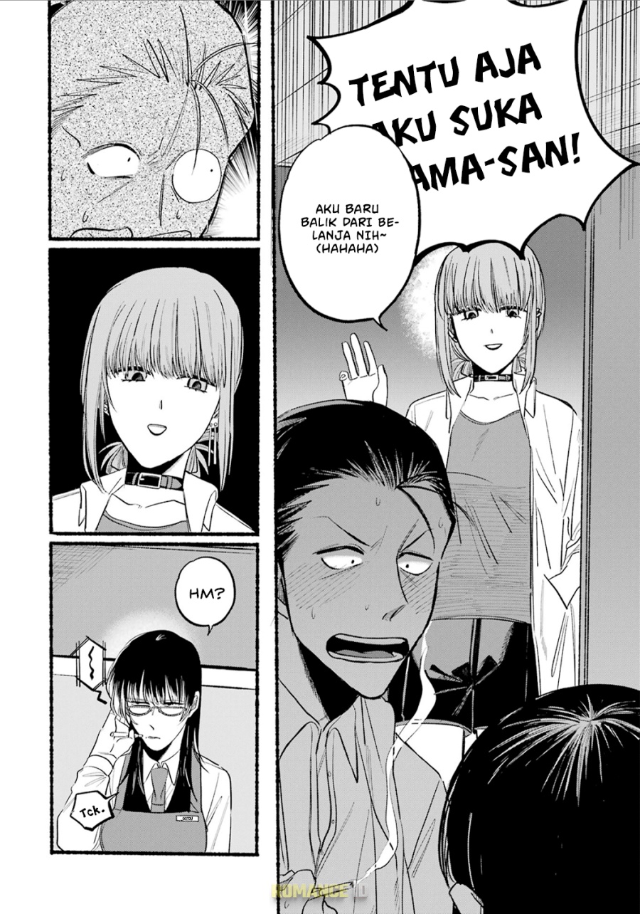 A Story About Smoking at the Back of the Supermarket Chapter 12 Gambar 9