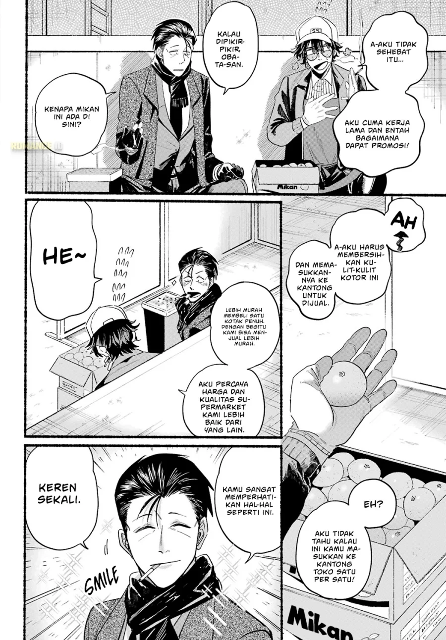 A Story About Smoking at the Back of the Supermarket Chapter 26 Gambar 14