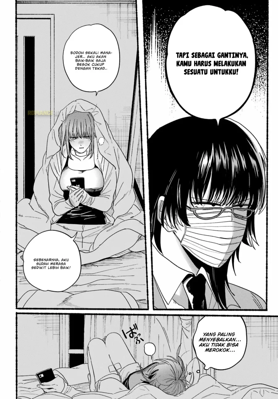 A Story About Smoking at the Back of the Supermarket Chapter 27 Gambar 14