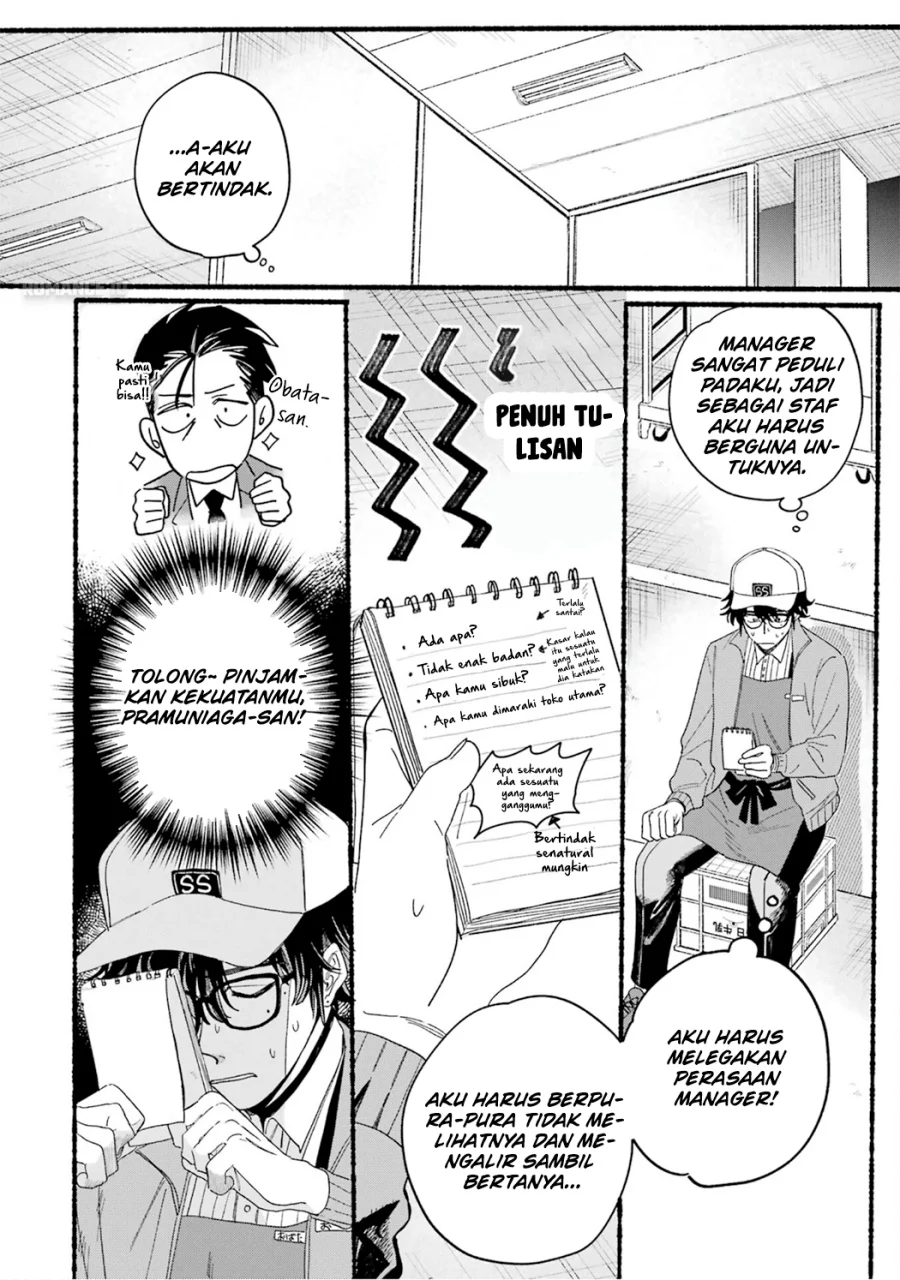 A Story About Smoking at the Back of the Supermarket Chapter 28.7 Gambar 14