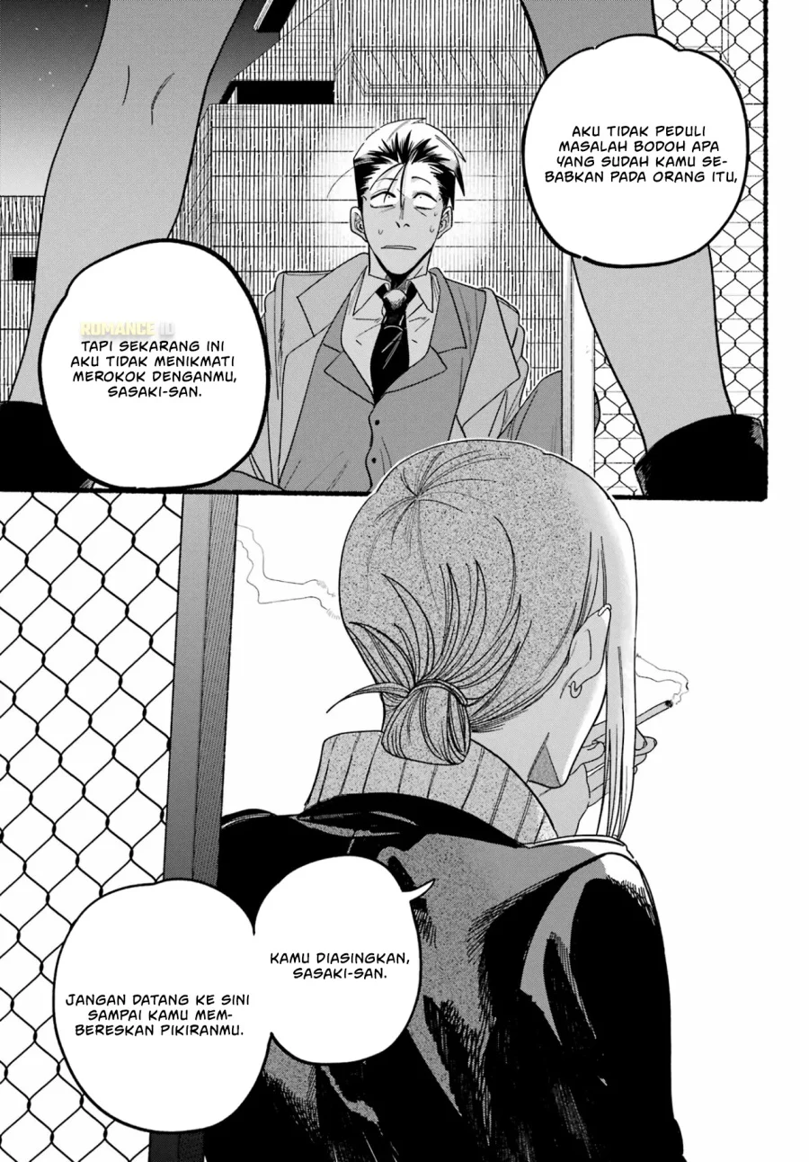 A Story About Smoking at the Back of the Supermarket Chapter 28 Gambar 17
