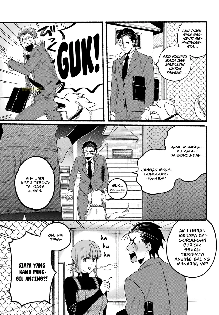 A Story About Smoking at the Back of the Supermarket Chapter 29 Gambar 16