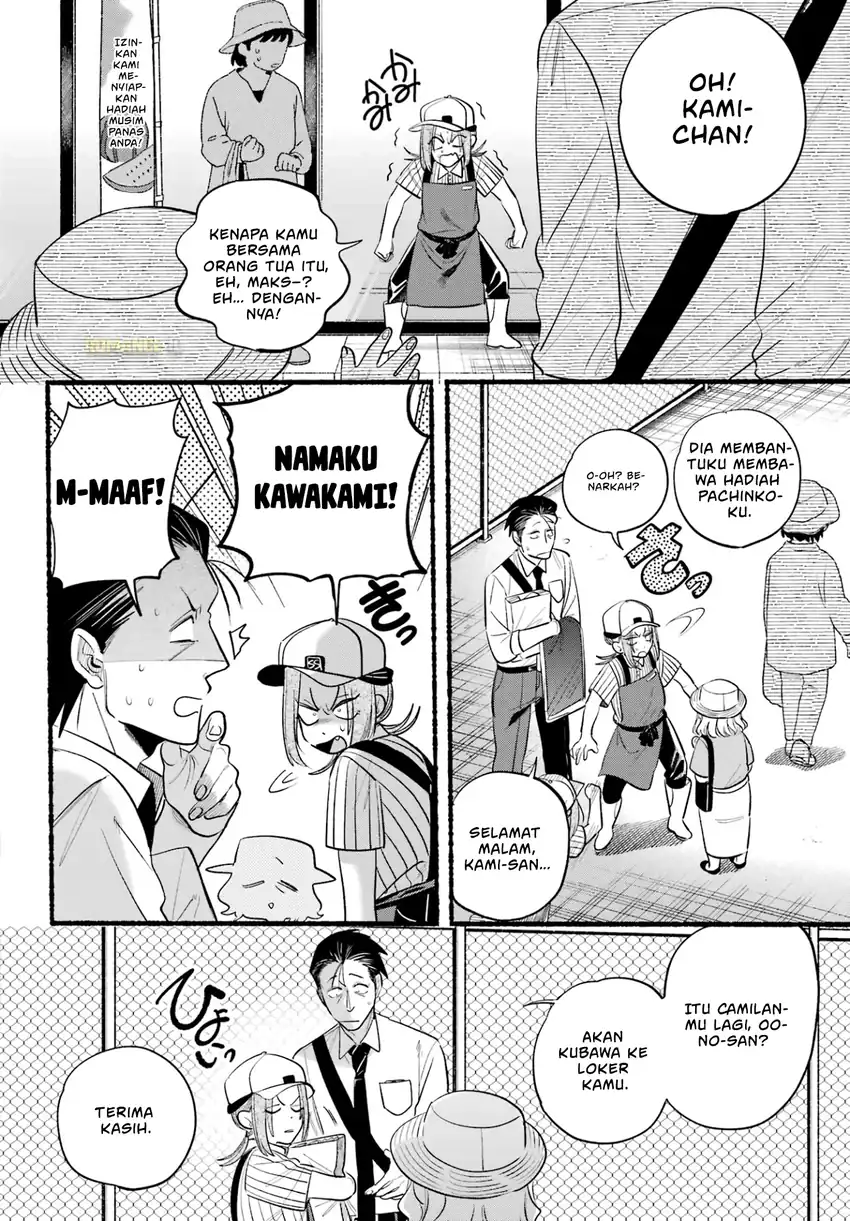 A Story About Smoking at the Back of the Supermarket Chapter 41 Gambar 15
