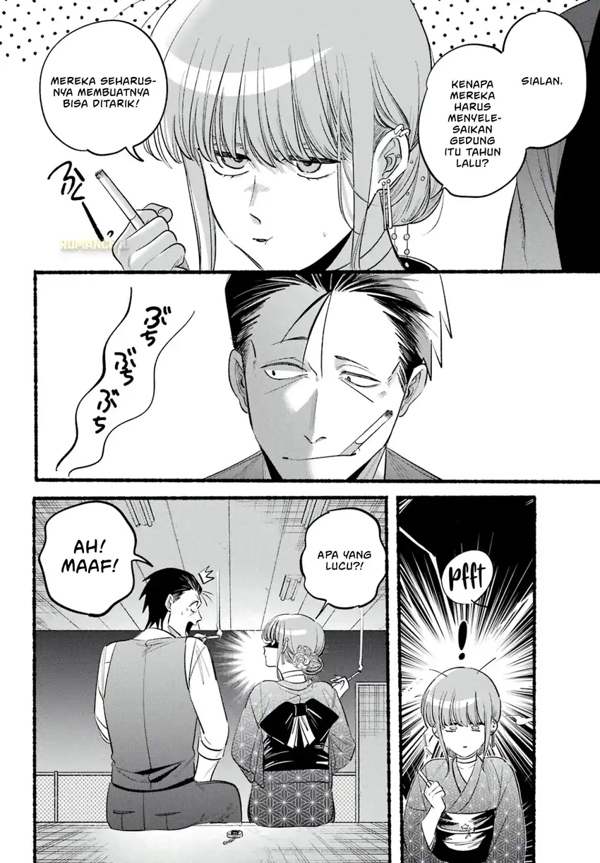A Story About Smoking at the Back of the Supermarket Chapter 42 Gambar 15