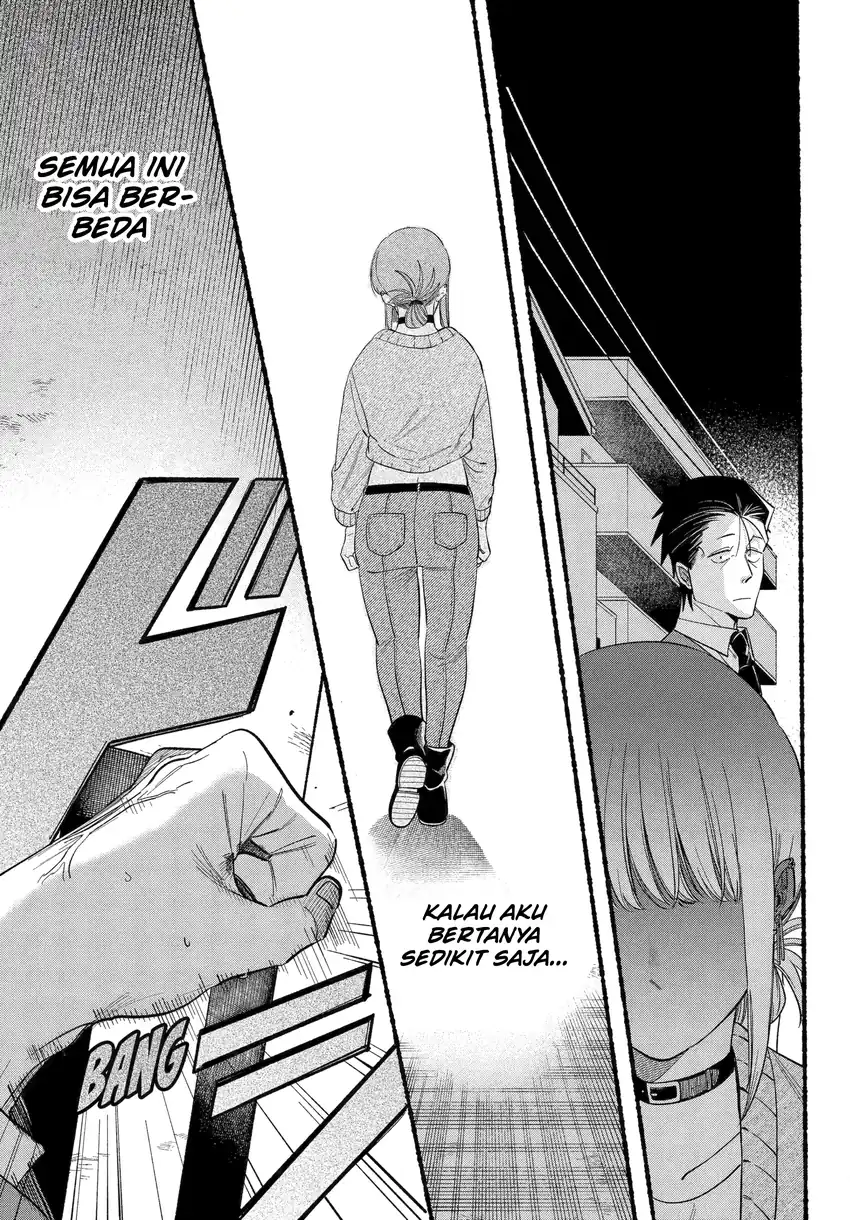 A Story About Smoking at the Back of the Supermarket Chapter 48 Gambar 16