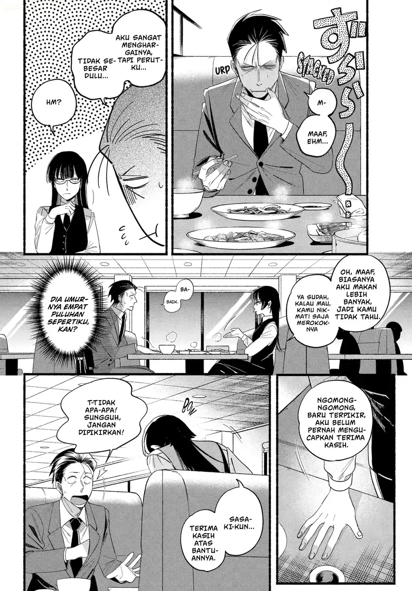 A Story About Smoking at the Back of the Supermarket Chapter 51 Gambar 19