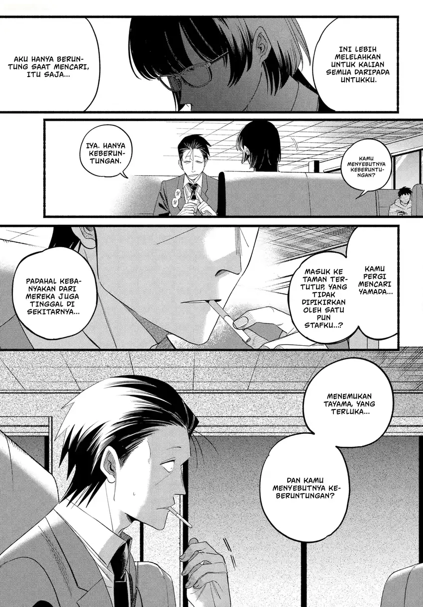 A Story About Smoking at the Back of the Supermarket Chapter 51 Gambar 20