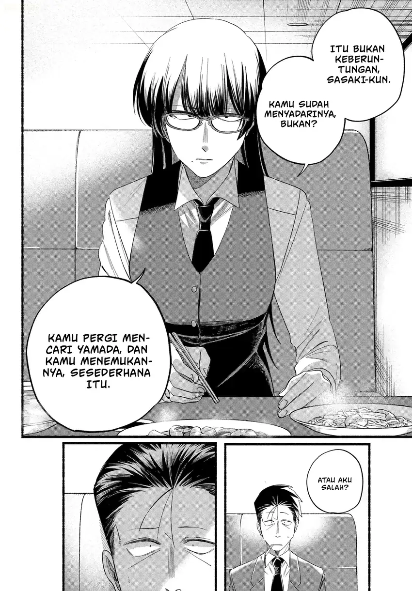 A Story About Smoking at the Back of the Supermarket Chapter 51 Gambar 21