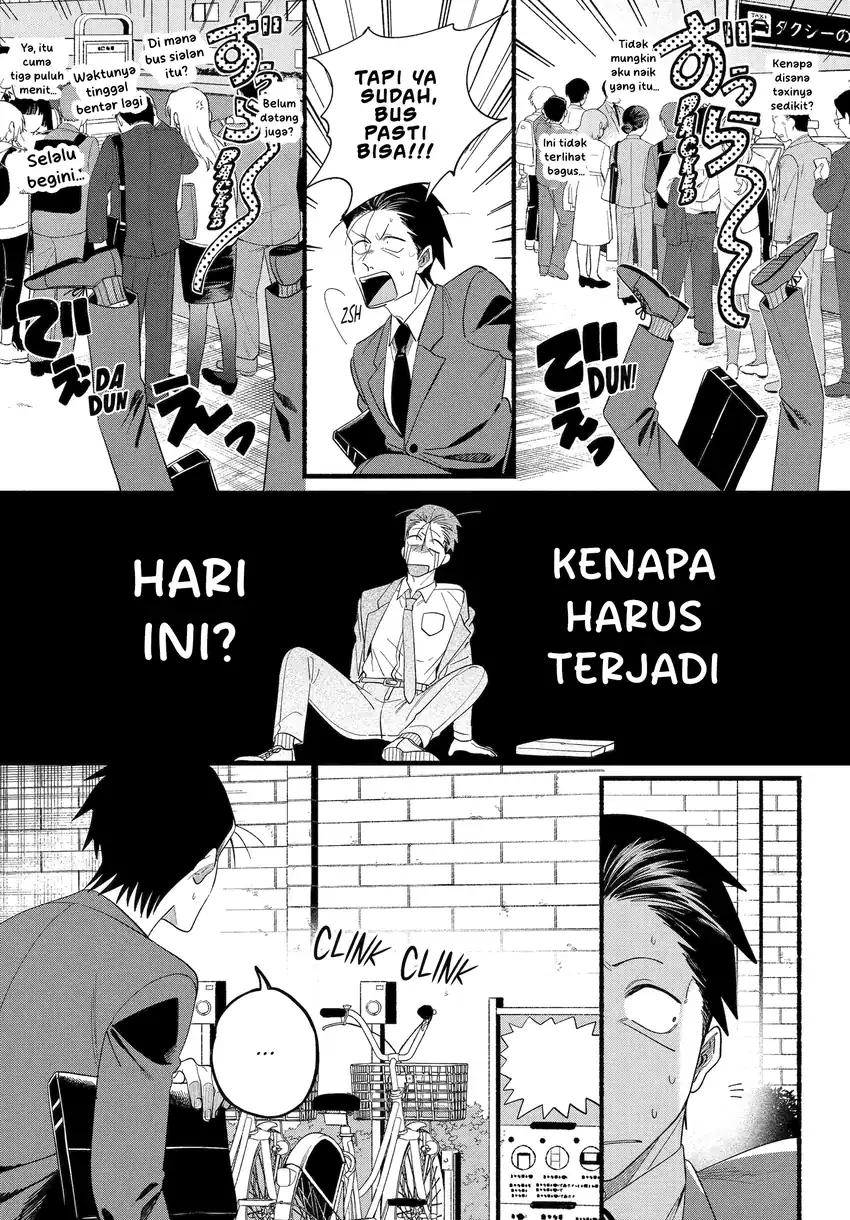 A Story About Smoking at the Back of the Supermarket Chapter 52 Gambar 16