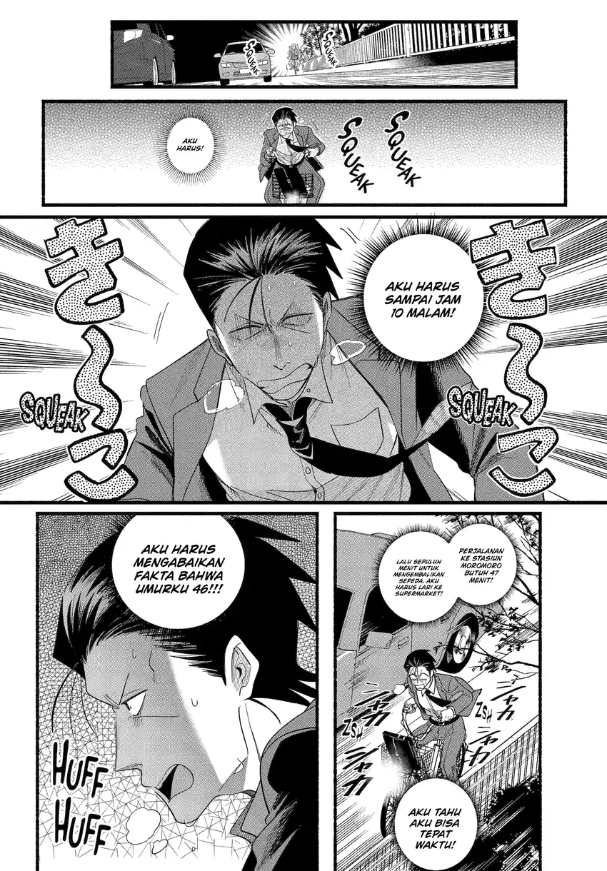 A Story About Smoking at the Back of the Supermarket Chapter 52 Gambar 17