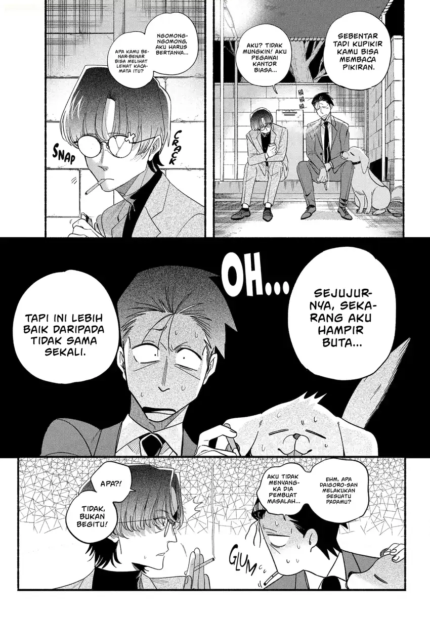 A Story About Smoking at the Back of the Supermarket Chapter 54 Gambar 20