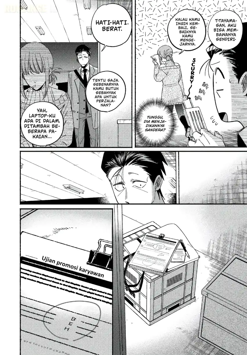 A Story About Smoking at the Back of the Supermarket Chapter 58 Gambar 19