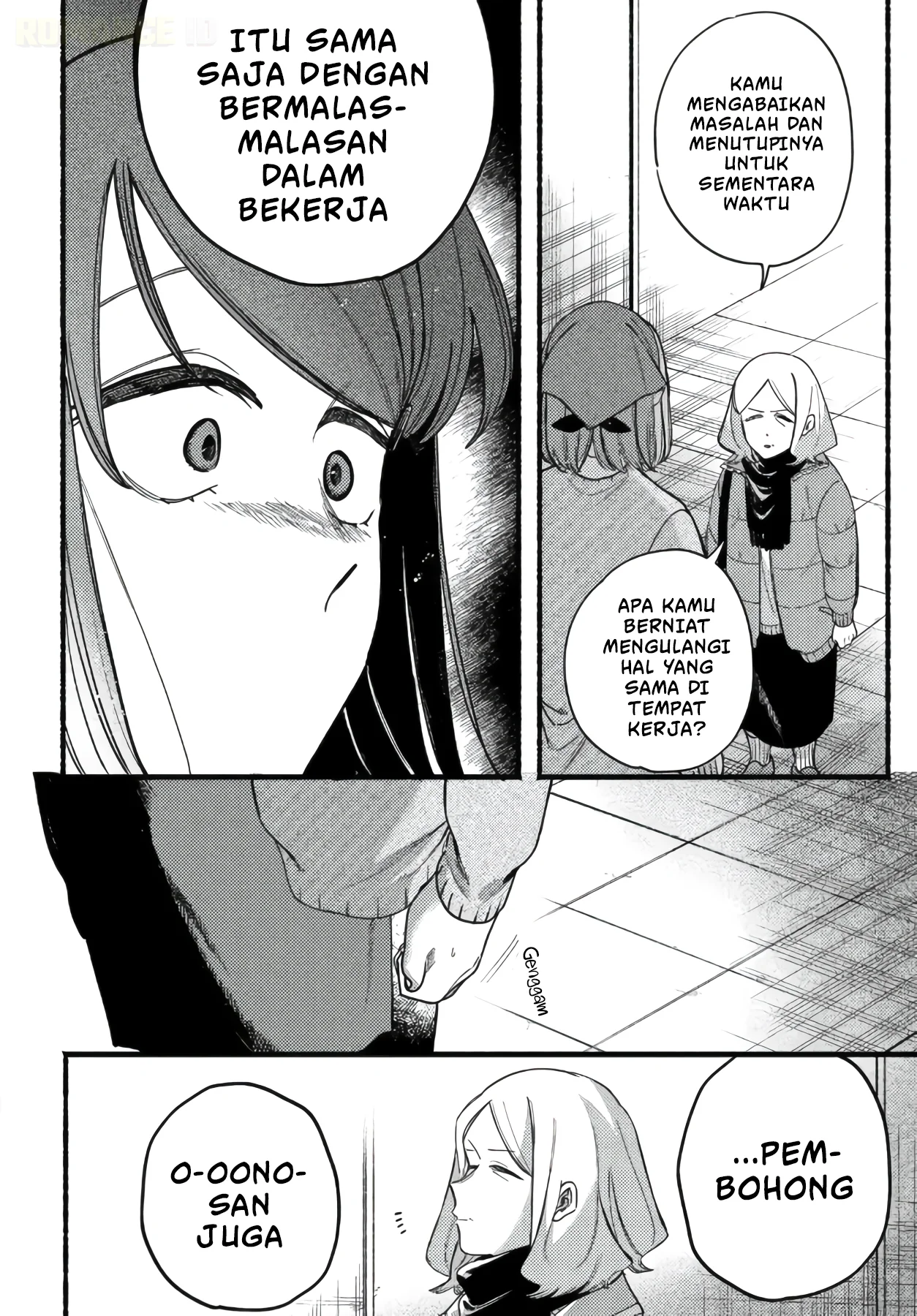 A Story About Smoking at the Back of the Supermarket Chapter 63 Gambar 18