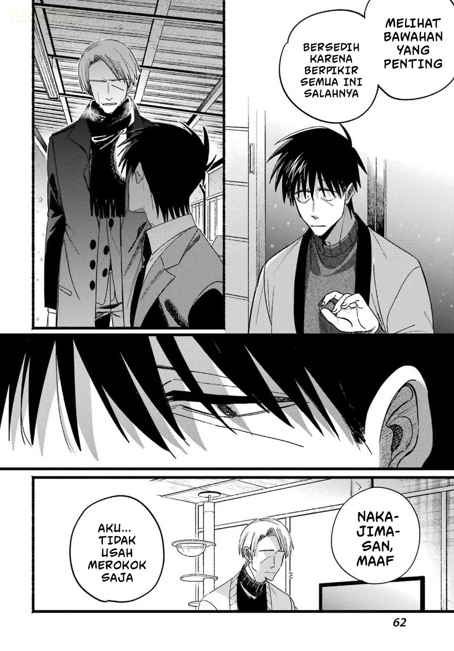 A Story About Smoking at the Back of the Supermarket Chapter 64 Gambar 19