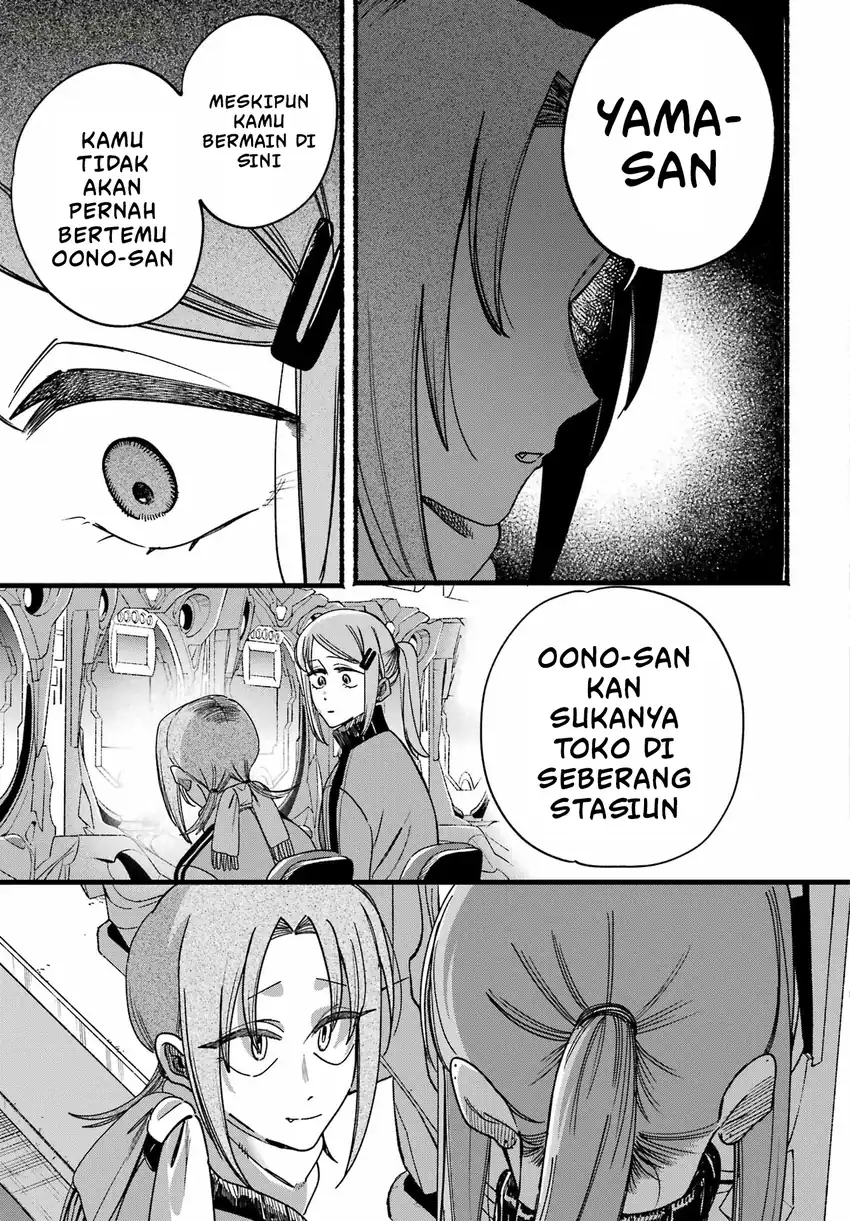 A Story About Smoking at the Back of the Supermarket Chapter 65 Gambar 23