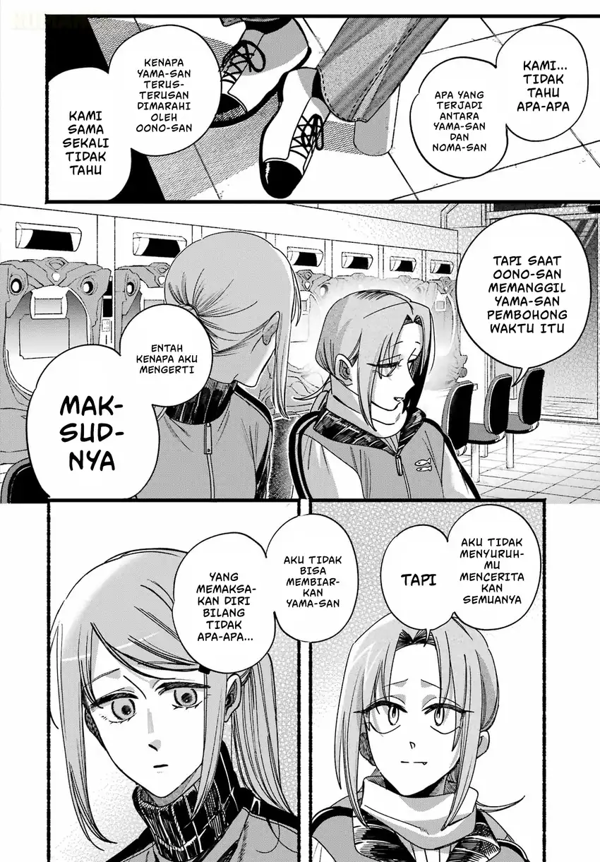 A Story About Smoking at the Back of the Supermarket Chapter 65 Gambar 24