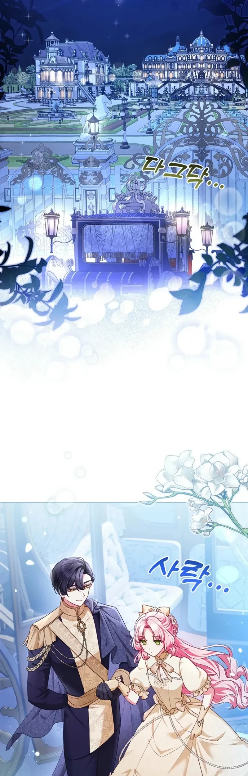 A Strange But Effective Villainess Life Chapter 41 Gambar 20
