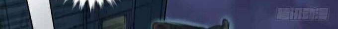 A Strange World Chapter 1 Gambar 21