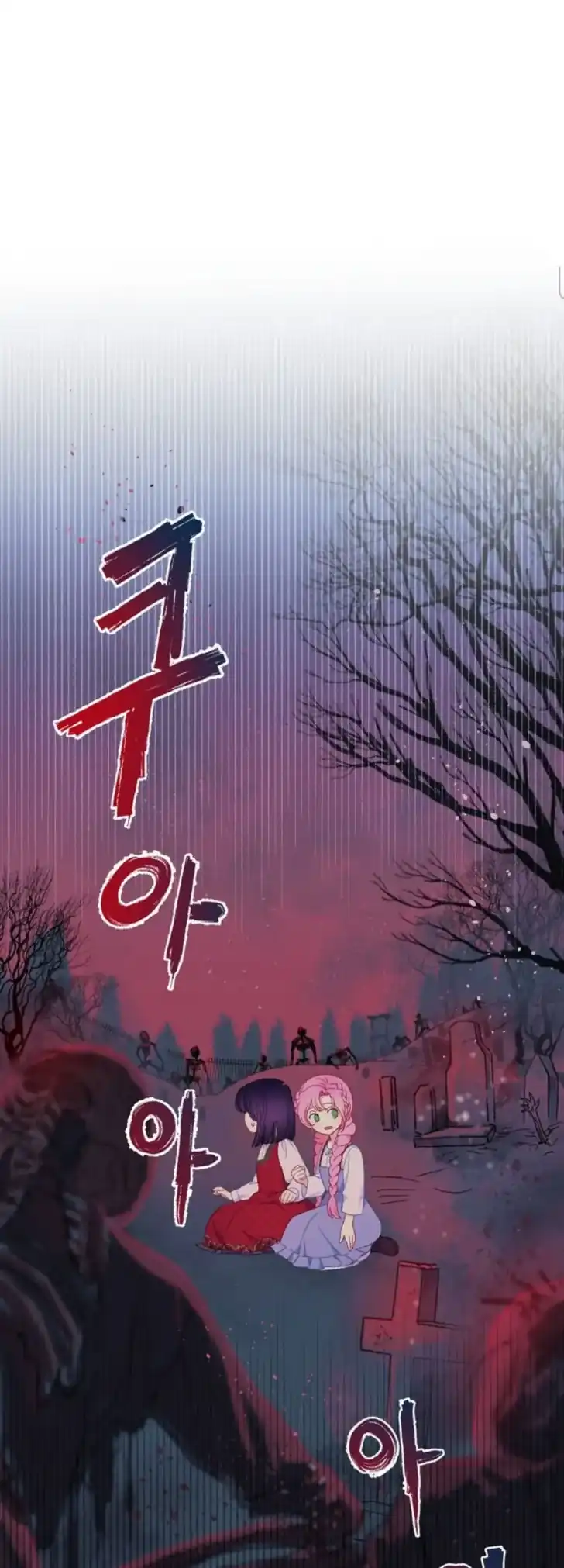 A Transmigrator’s Privilege Chapter 13 Gambar 19