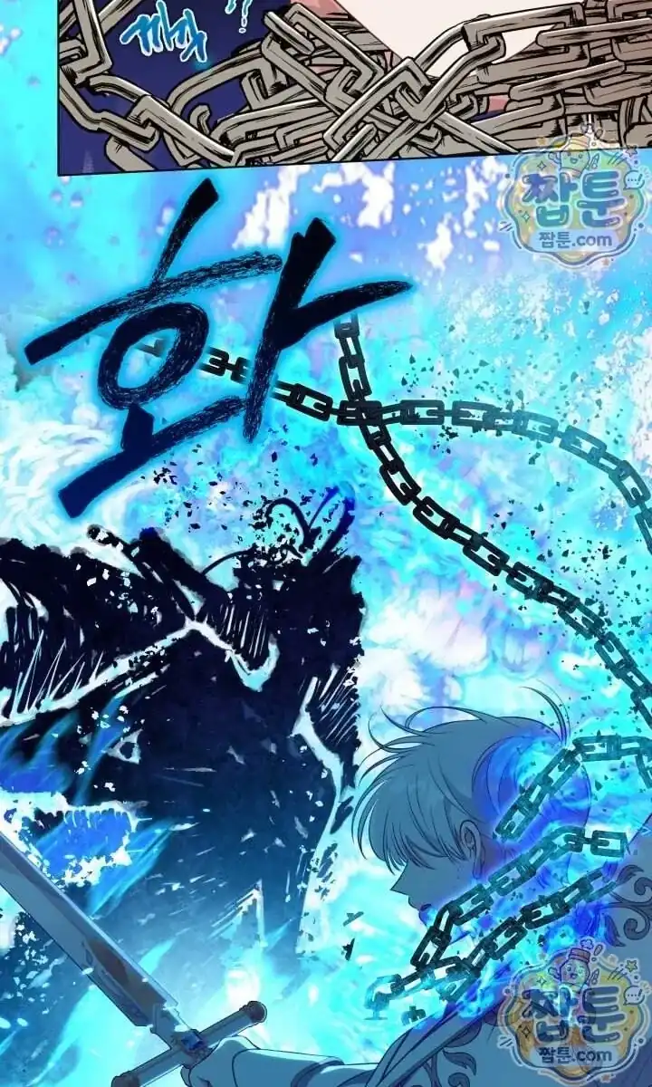 A Transmigrator’s Privilege Chapter 145 Gambar 35