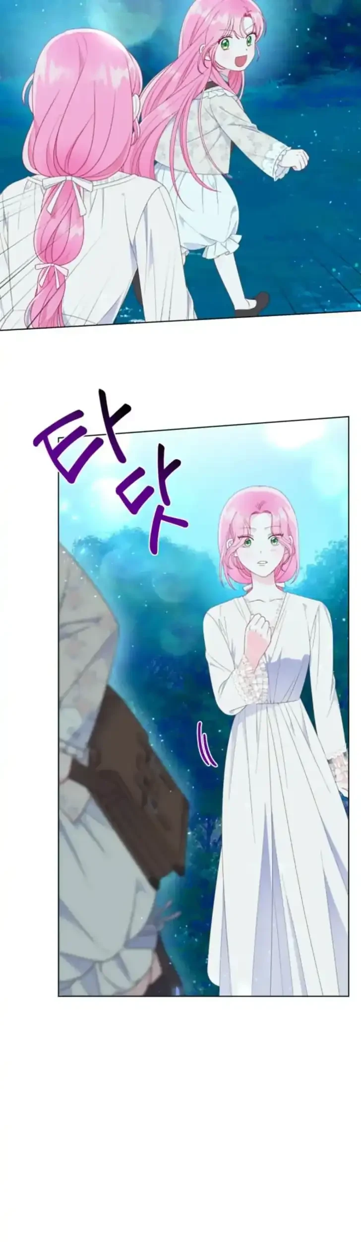 A Transmigrator’s Privilege Chapter 41 Gambar 24
