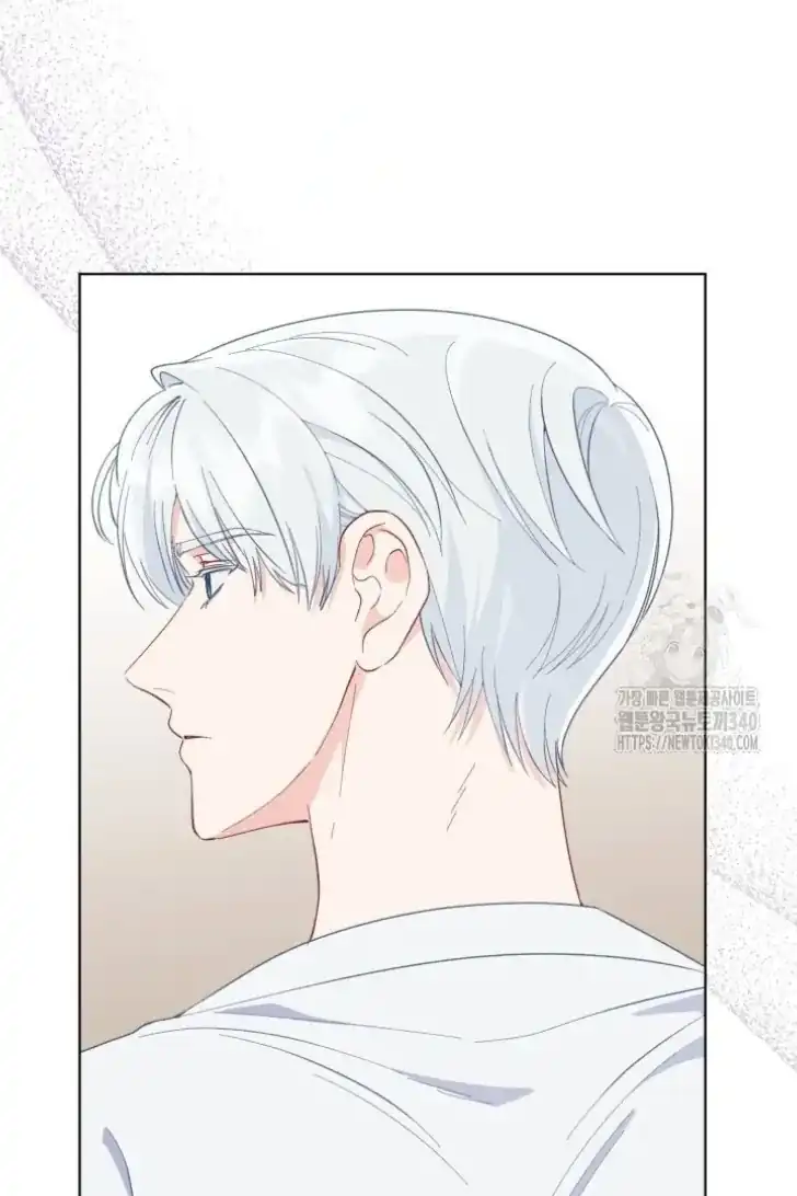 A Transmigrator’s Privilege Chapter 73 Gambar 41